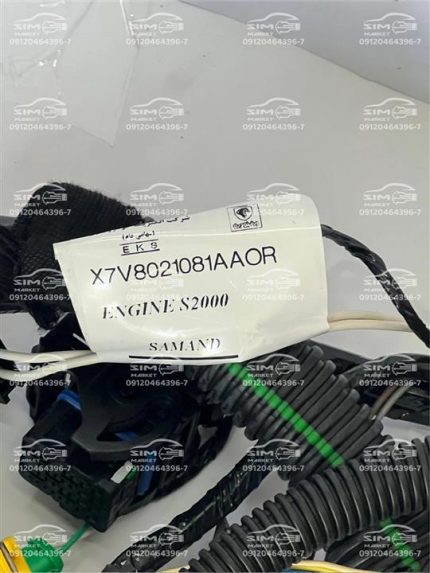دسته سیم سمند مدل 82 تا 84 تک سوز یونیت فن دار برند EKS