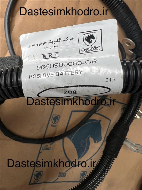 کابل منفی باطری پژو 206 207 رانا کابل منفی باطری پژو 206 207 رانا