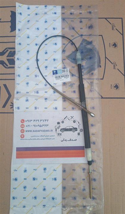 کابل ترمز دستی چپ اکسل عقب کاسه ای پژو 405 ایساکو