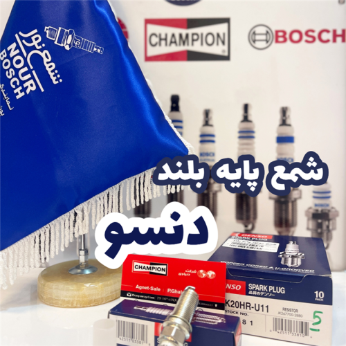 شمع خودرو دنسو مدل k20HR-U11 بسته 4 عددی