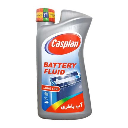آب باطری کاسپین