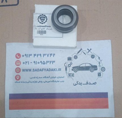 بلبرینگ کلاچ tu5 پژو پارس تخم مرغی ثمین یدک 3928