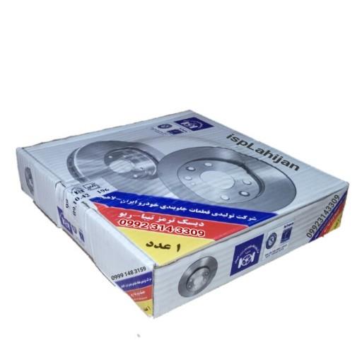 جفت دیسک ترمز دیسک چرخ تیبا ریو ساینالاهیجان اصل ispco بسته 2 عددی جفت دیسک ترمز دیسک چرخ تیبا ریو ساینالاهیجان اصل ispco بسته 2 عددی