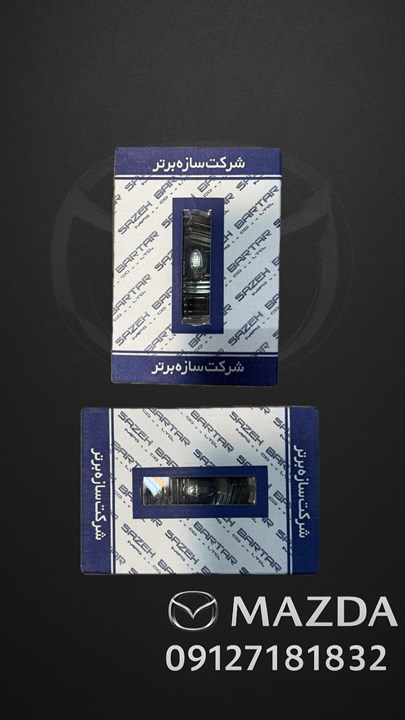 چراغ جلو مزدا وانت ۲۰۰۰