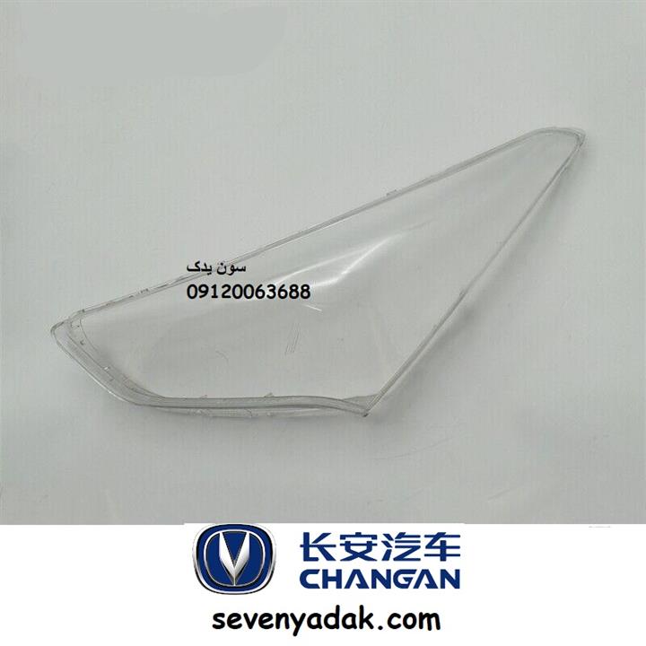 طلق چراغ جلو چانگان CS35 طلق چراغ جلو چانگان CS35