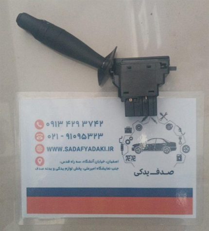 دسته راهنمای چراغها بدون کلید بوق پژو پارس ایساکو
