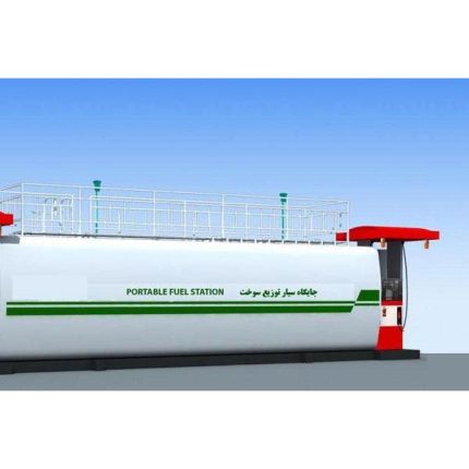 جایگاه سیار کانتینری ثابت