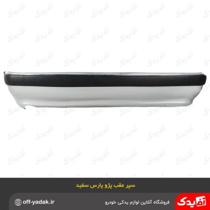 سپر خودرو پژو پارس عقب