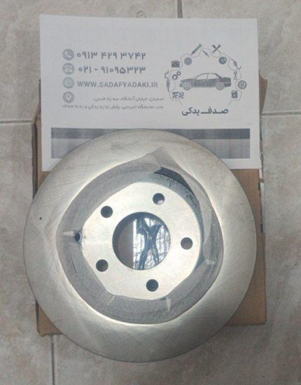 دیسک ترمز چرخ جلو هایما S7 ایساکو