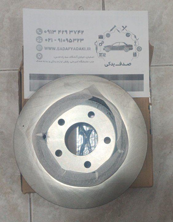 دیسک ترمز چرخ جلو هایما S7 ایساکو دیسک ترمز چرخ جلو هایما S7 ایساکو