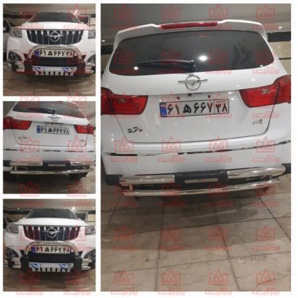 گارد سپر عقب هایما s5