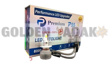 هدلایت P55 پرمیوم