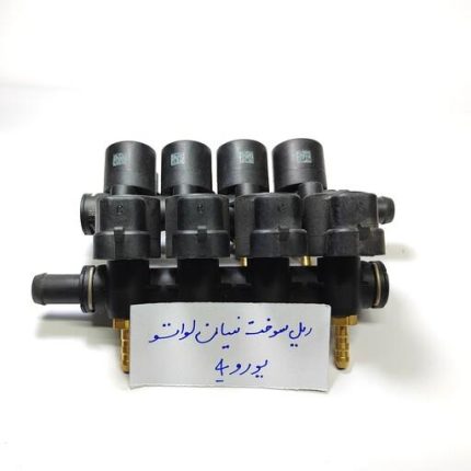 ریل سوخت لواتو اصلی یورو 4