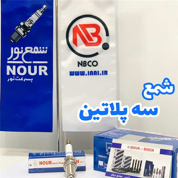 شمع خودرو شمع نور مدل F7LTCR بسته 4 عددی