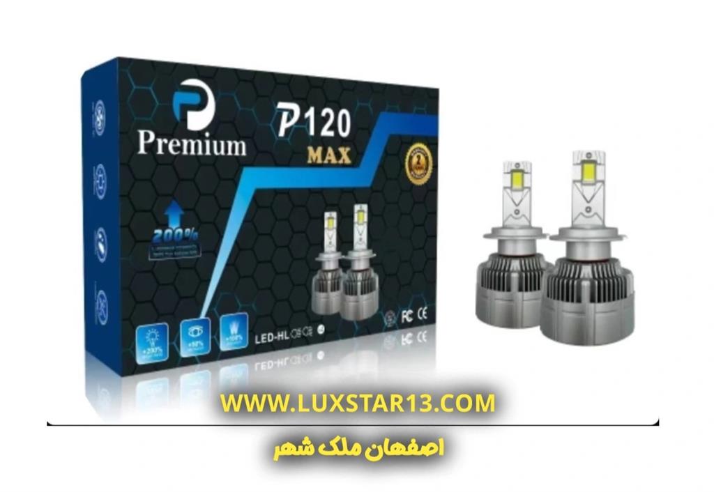 لامپ هدلایت خودرو پریمیوم مدل P120 پایه H7 لامپ هدلایت خودرو پریمیوم مدل P120 پایه H7
