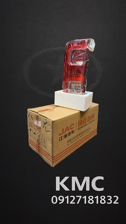 چراغ خطر عقب کی ام سی kmc T8 اصل