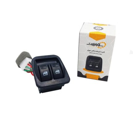 کلید شیشه بالابر پراید 132 چپ - دو پل