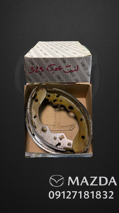 لنت چرخ عقب کاسه ای کفشکی مزدا ۳۲۳ FL GLX