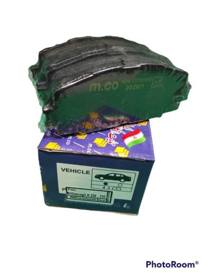 لنت جلو برلیانس H 220-230 MCO