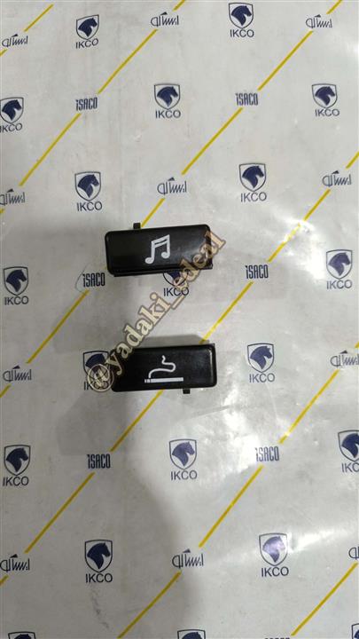 کلید پنل ضبط و جا سیگاری خودرو وارون مدل P- 103104 مناسب برای پژو آردی بسته 2 عددی