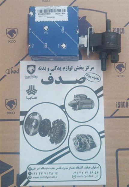 شیربخارات کنستر بنزین با متعلقات tu5 سمند ایساکو0960301399
