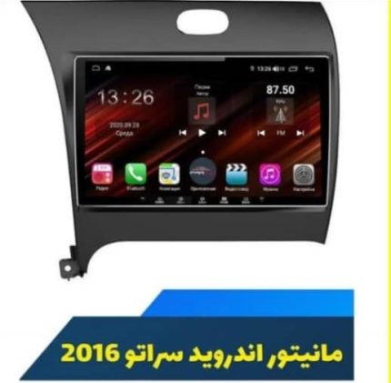 مانیتور اندروید 11 اینچ سراتو 2016 با قاب مدل T3L