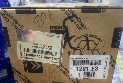 واتر پمپ 206 تیپ 1 cogefa اورجینال فرانسه
