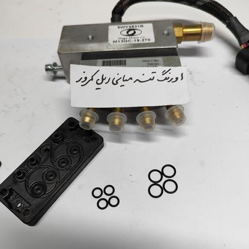 اورینگ اصلی سرویس ریل سوخت کروز گازسوز خودرو CNG (پک شامل 8عدد اورینگ مخصوص ریل است ) اورینگ اصلی سرویس ریل سوخت کروز گازسوز خودرو CNG (پک شامل 8عدد اورینگ مخصوص ریل است )