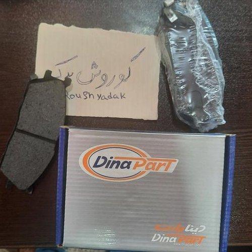 لنت ترمز جلو کوییک برند دیناپارت لنت ترمز جلو کوییک برند دیناپارت