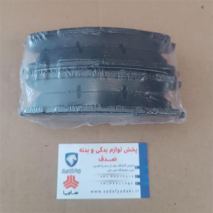 لنت ترمز جلو دنا و سمند EF7 و سمند سورن کمتال لنت ترمز جلو دنا و سمند EF7 و سمند سورن کمتال