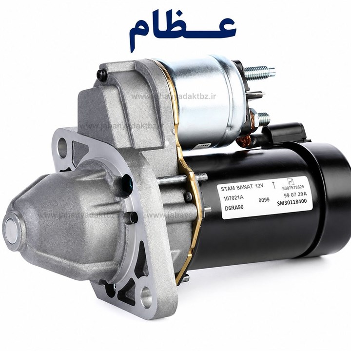 استارت کامل پراید عظام