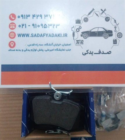 لنت ترمز چرخ عقب با پد فنری تارا ایساکو