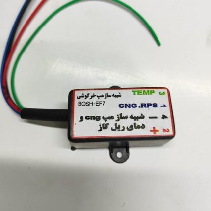 شبیه ساز مپ سمند EF7 دوگانه سوز CNG مخصوص ریل سوخت گاز خودرو