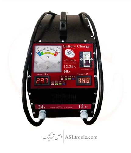 شارژر باتری 24 ولت 60 آمپر مدل ASL15000