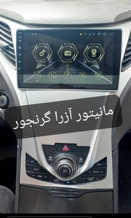 مانتیور11 اینچ اندروید هیوندای آزرا گرنجور مدلT3Lبرند VoXmedia