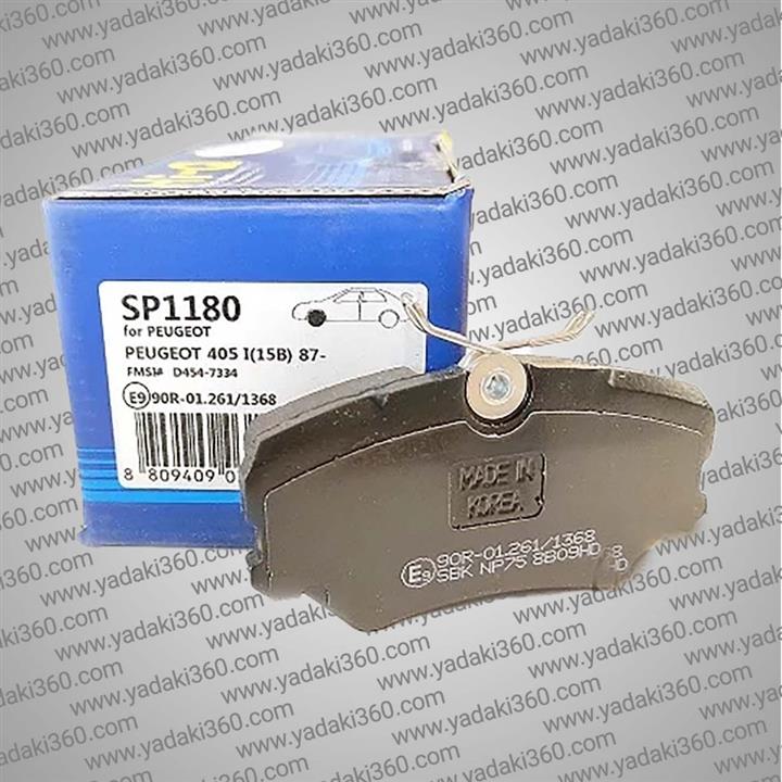 لنت ترمز جلو های-کیو مدل sp1180 مناسب برای پژو 405 لنت ترمز جلو های-کیو مدل sp1180 مناسب برای پژو 405