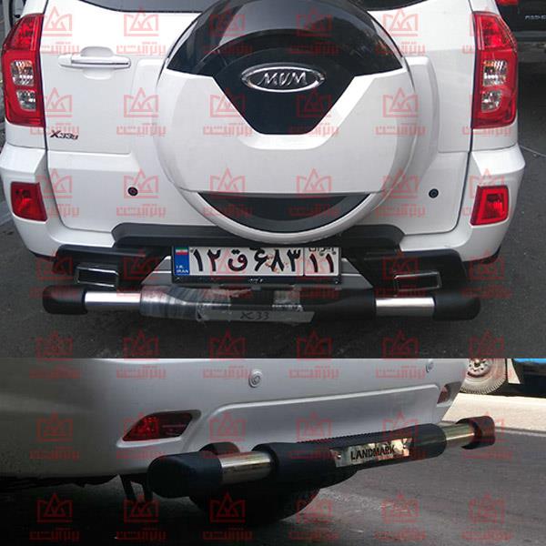 گارد عقب X33S مدل تک لول طرح ترک گارد عقب X33S مدل تک لول طرح ترک