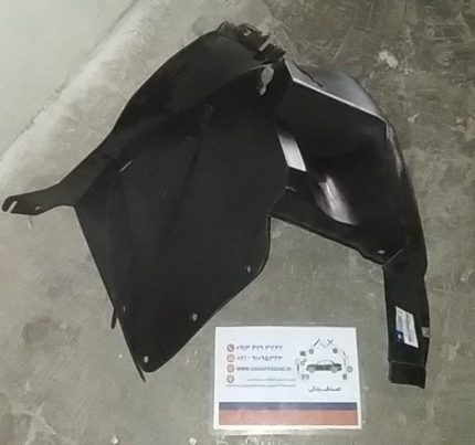گل پخش کن داخل گلگیر جلو چپ پایین پژو پارس ایساکو